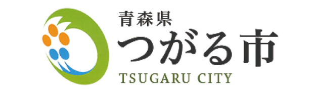 つがる市